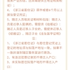 嘉善落户放松，有房产证，居住证满半年即可落户！不要社保啦