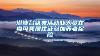 深圳将为全市企业和个体工商户发放10%电费补贴