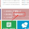 2020外地小孩在上海怎么缴医保？积分达标可参保！