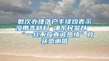 深圳人才落户远超广州？爱广州的人还没放弃