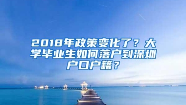 厉害了！落户深圳光明区最高奖励5000万！住在这里的深圳人要发了