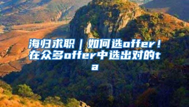 在深圳缴纳社保我们能够享受到什么权益？