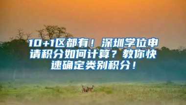 个体工商户办证实现“秒批”！深圳开出全国首张“刷脸”营业执照