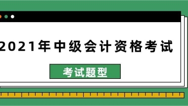 高学历低学历落户深圳，原来差距居然这么大！