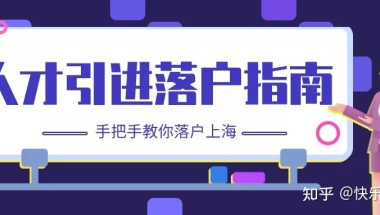 共同申请人是非深户可以申请深圳葵福嘉园公租房吗