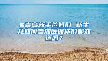 2019年你可以直接入深户，除非有以下问题？