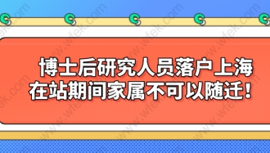 怎么把户口迁到深圳,职称入深户