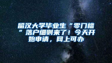 上海新增疫情源头为在美留学回国人员：其入关后4次核酸阴性，第7天核酸异常