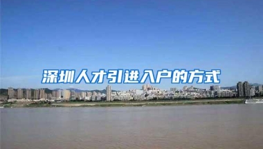 罗湖安居暖了！76万元爱心补贴送到一线工人手中