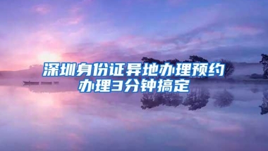 上海常住人口接近2500万控制红线，外地人还有多少落户空间？