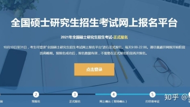 同等学力申硕、非全日制研究生、留学读硕，读硕哪种最简单又有含金量呀？