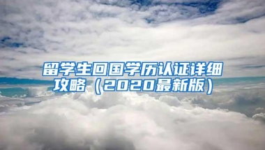 最高2万元／年！深圳南山发放人才安居住房补贴