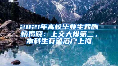 想办理深圳入户？先去把这11个问题搞清楚再办理