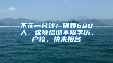 深圳新政：落户满3年连续缴纳36个月社保或个税方可购房