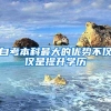 没房没亲戚，外地人能在上海落户吗？能！方法在这儿~