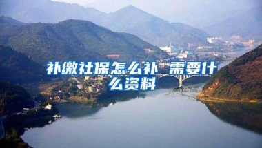 深圳入户又要变动，新政策“扑朔迷离”末班车还来得及吗？