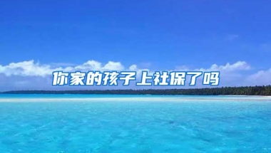 深圳创业补贴，贴息贷款申请全流程(高效审批快速通道)