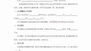 上海留学生落户合同-上海留学生落户合年一签(7日更新中)