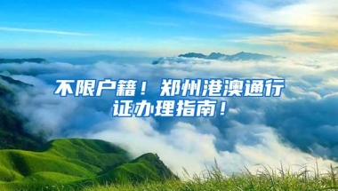 办理深圳户口就是需要深圳社保啊！