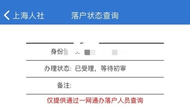 公司可以帮忙办深户吗