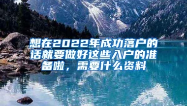 留学回国人员申办上海市常住户口将可全网预约（附时间、流程）