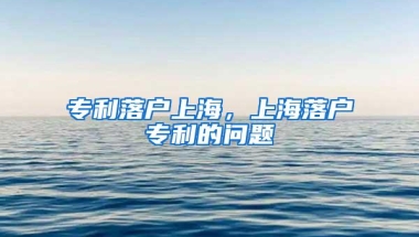 深圳核准入户现在就能办理，跟积分窗口开不开没关系