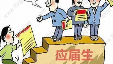 2021年出国留学人员入户深圳《出国留学人员资格证明》该如何办理？