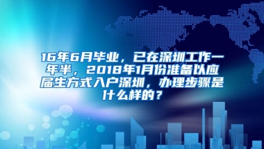 重磅！深圳拟修订户籍政策：大专学历不再直接核准落户，积分入户需居住就业10年……