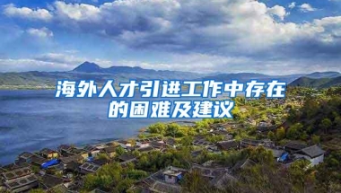 深圳交12年社保才3.7w，网友：缴费金额低，一般按最低工资标准缴