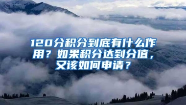 2021年南沙区人才住房补贴，本科学历即可申请！