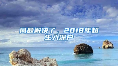 暑假到来，海外留学生回国的心酸之路