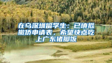 广州人才绿卡者可享本市居民待遇购房自住 内地与香港第二次“通关”对接会议本周四于深圳举行