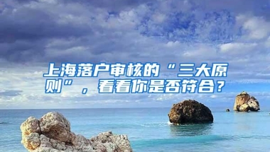 关于深户灵活就业人员的社保