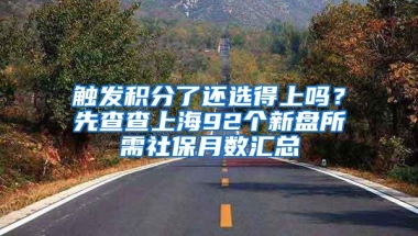 2022年本科应届毕业生入户深圳流程（2022最新深户办理条件）