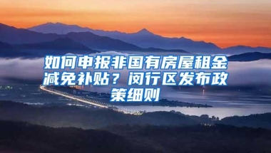 深圳购房令升级，社保交满5年才能买房，房价终于要跌了？