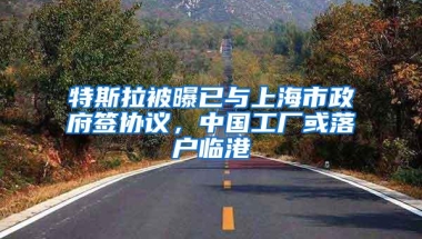 2022年居转户落户上海需要注意哪些问题？