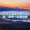 刚刚！2021年深圳幼儿园补贴申请最新通知发布！深户需儿童身份证