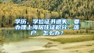 昨天公布！留学生上网课，毕业后学历没法认证？不必担心