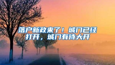 2019年深圳入户白皮书！