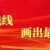 无锡经开区举办“学长帮学长”海归创业分享沙龙活动