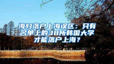 燕罗家长，少儿医保统一申报已经启动啦！