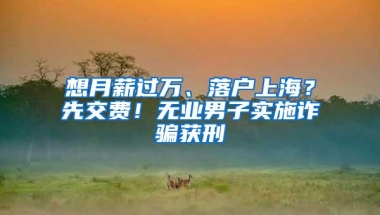 注意！深圳部分用户需补缴社保费用23.60元