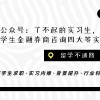 2018年深圳居住社保入户申请条件，有10000个名额