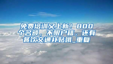 2021年深圳创业每年可申请补贴15万（可达3年）