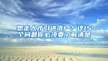 深圳市民投诉办不了居住证影响入学，社区：经核查已补录居住信息