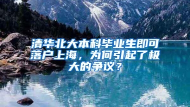 「深圳入户」深圳户口需要什么条件？