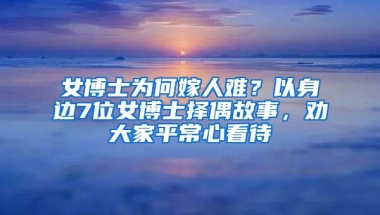 深圳创业补贴最高8万，符合条件都能申请