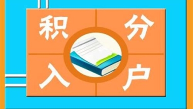 重磅！中国宣布：取消留学回国证明！留学生可在国内借读清！