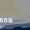 2021年深圳入户政策确定：应届生人群入户政策解读