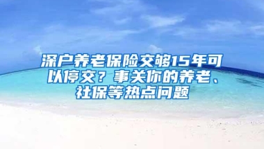 下一个深圳？马云在这里投50亿，刘强东砸300亿，华为直接落户